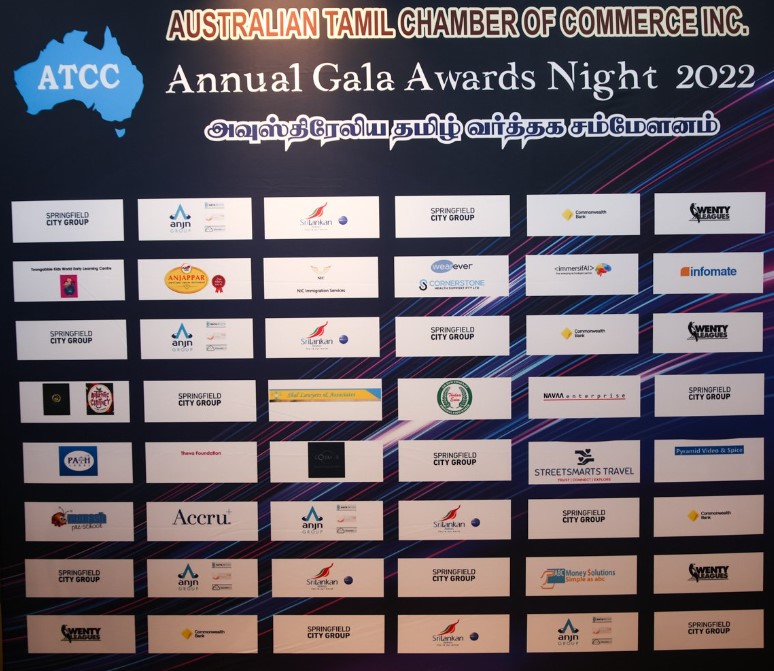 atcc-gala-night-2022.jpg
