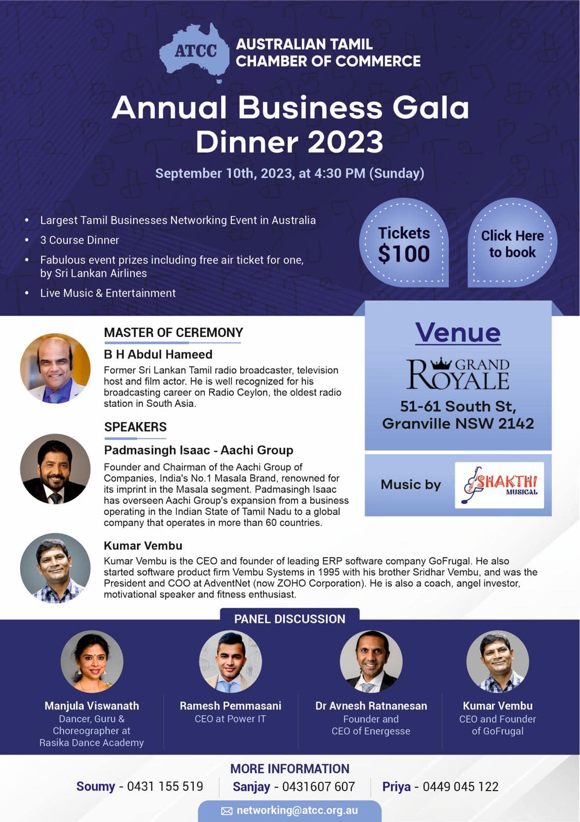 ATCC Annual Business Gala Dinner 2023
